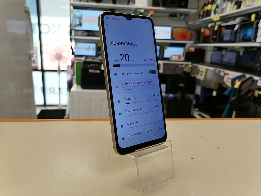 Смартфон Realme C33 4/128
