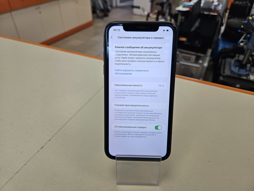 Смартфон Apple iPhone 11 64Gb