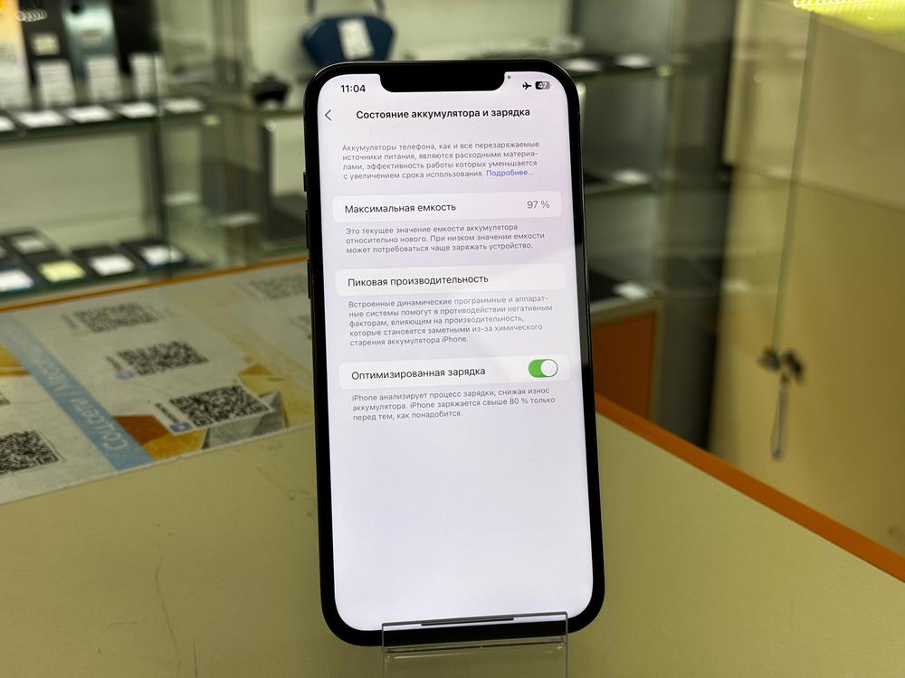 Смартфон Apple iPhone 12 Pro Max 256Gb