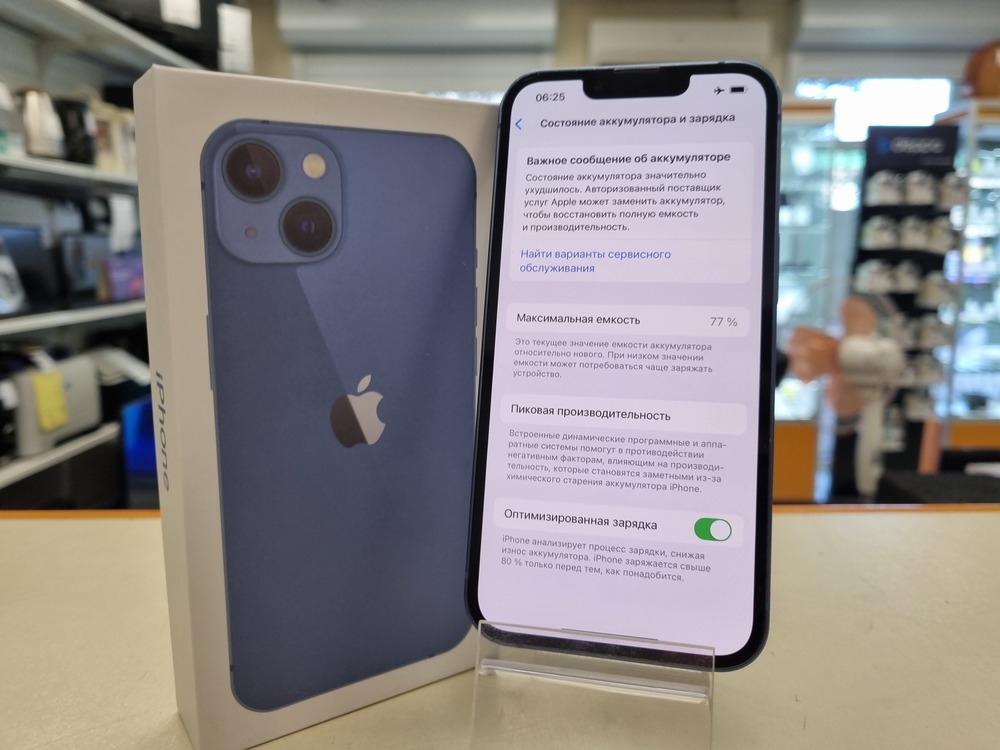 Смартфон Apple iPhone 13 128Gb