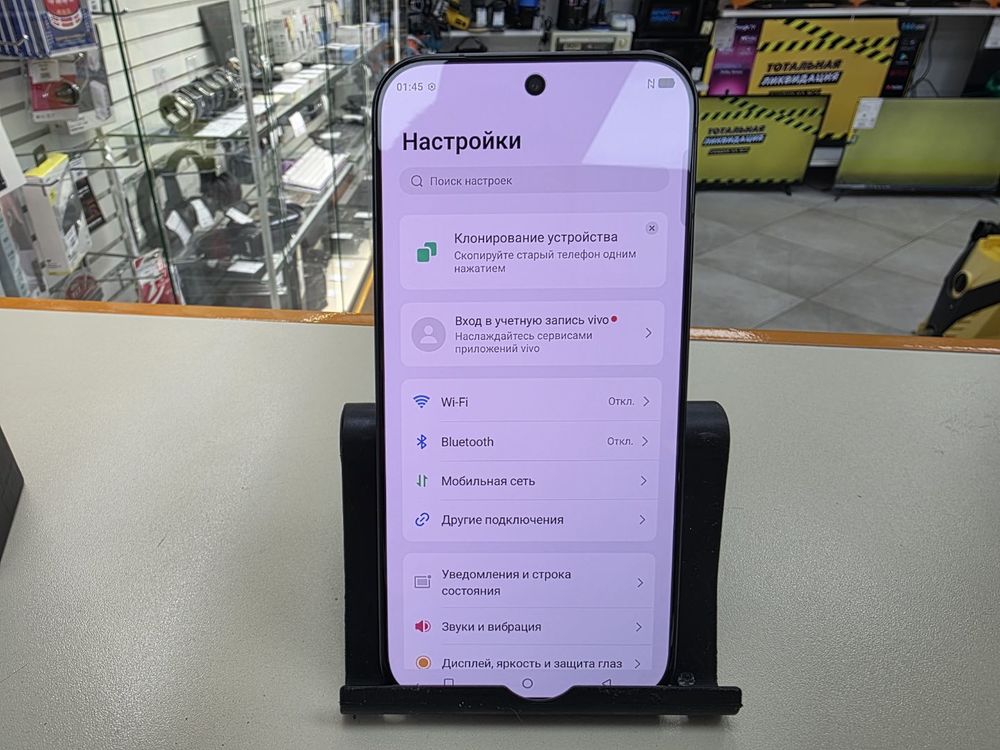Смартфон Vivo V70 8/256