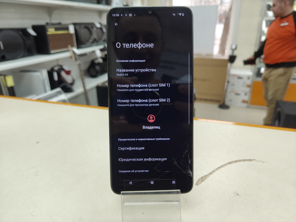 Смартфон Xiaomi Redmi A3 4/128