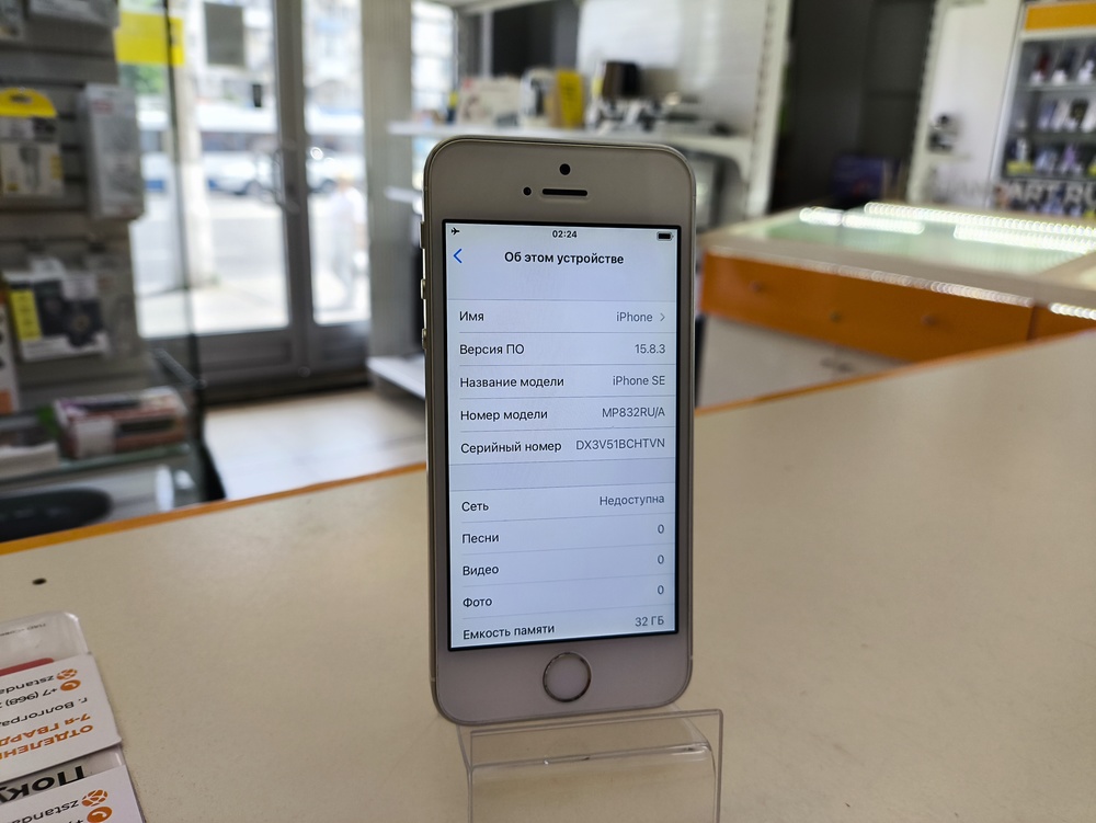 Смартфон Apple iPhone 5SE 32Gb