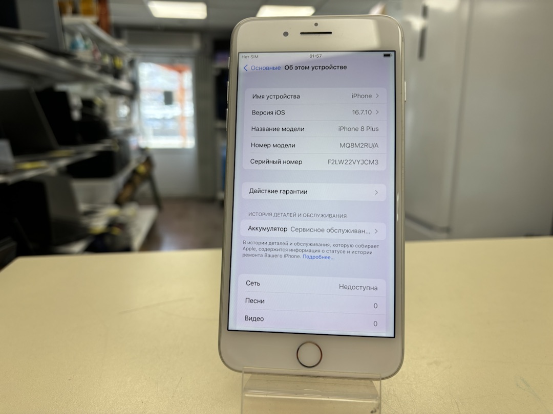 Смартфон Apple iPhone 8 Plus 64Gb