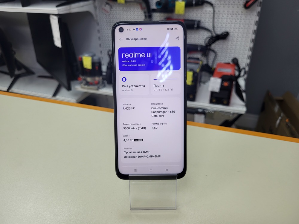 Смартфон Realme 9i 4/128