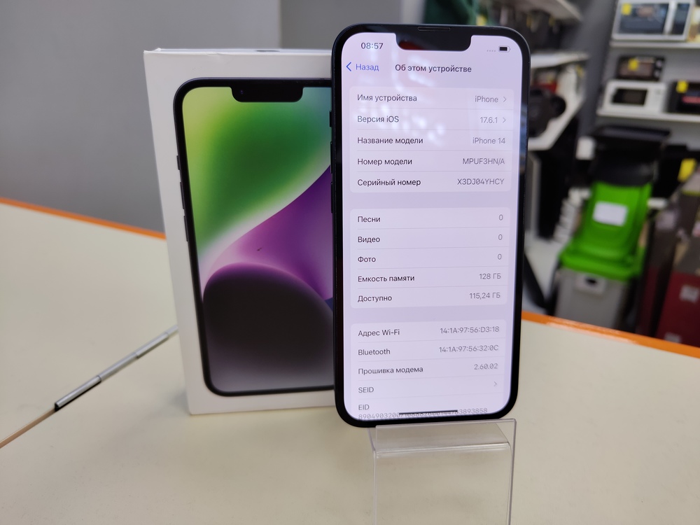 Смартфон Apple Iphone 14 128Gb