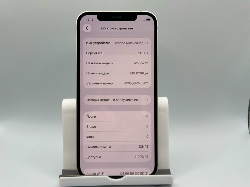 Смартфон Apple iPhone 12 128Gb