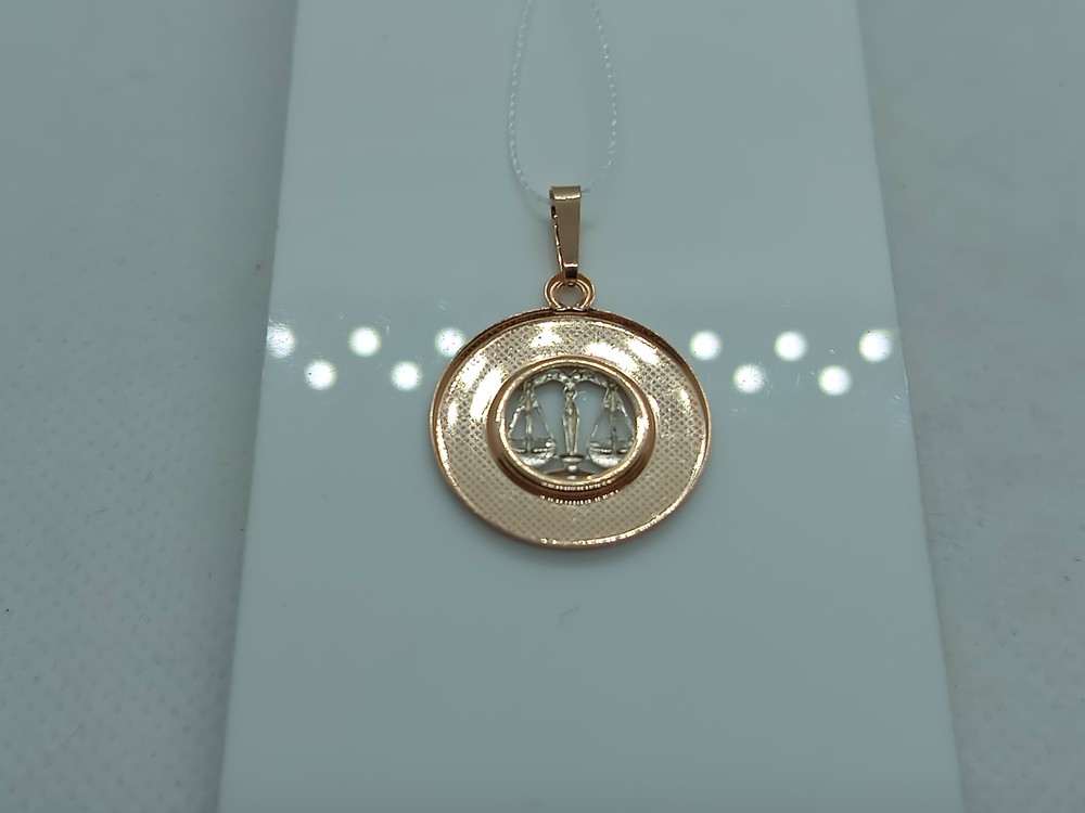 КрСПАвес ПОДВЕСКА ЗНАК ЗОДИАКА ВЕСЫ (Au 585)