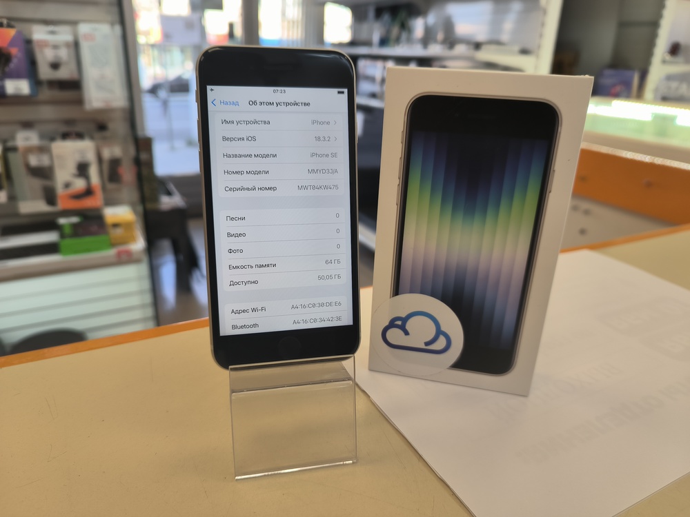 Смартфон Apple Iphone SE 2022 64GB