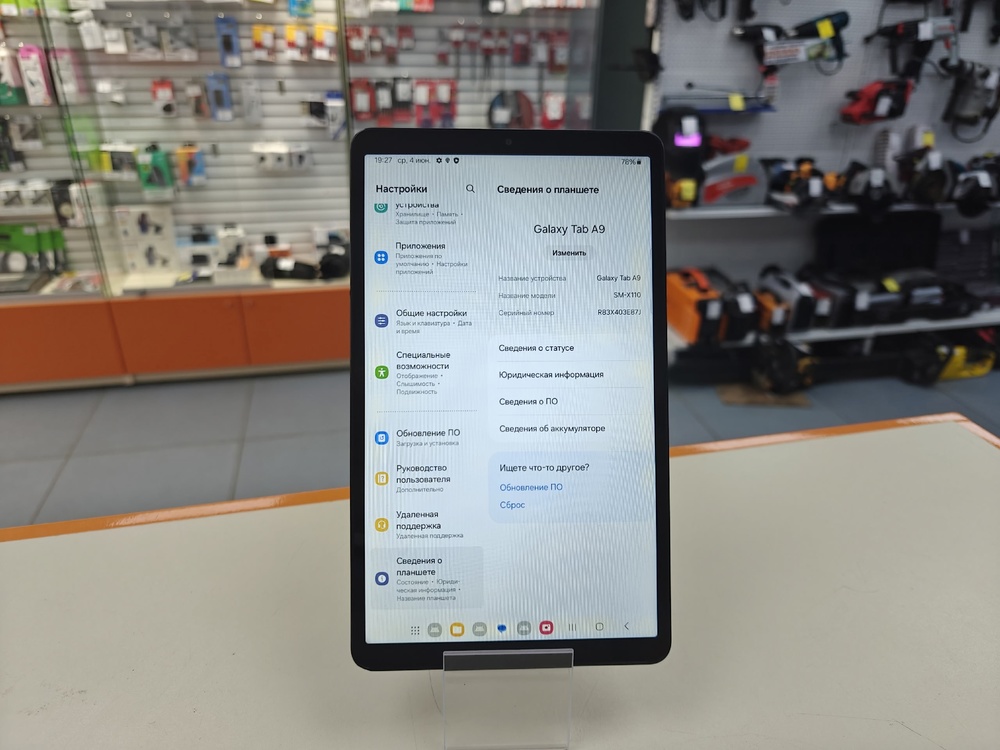 Планшет Samsung Galaxy Tab A9+ 5G 8/128 LTE