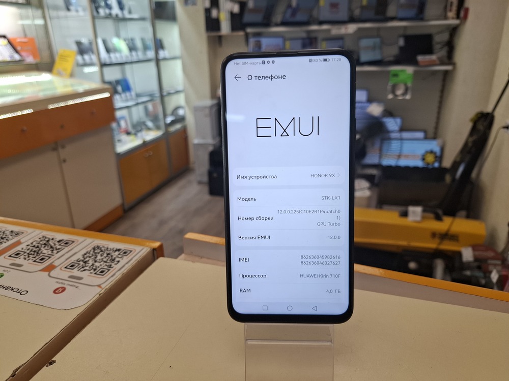 Смартфон Honor 9X 4/128