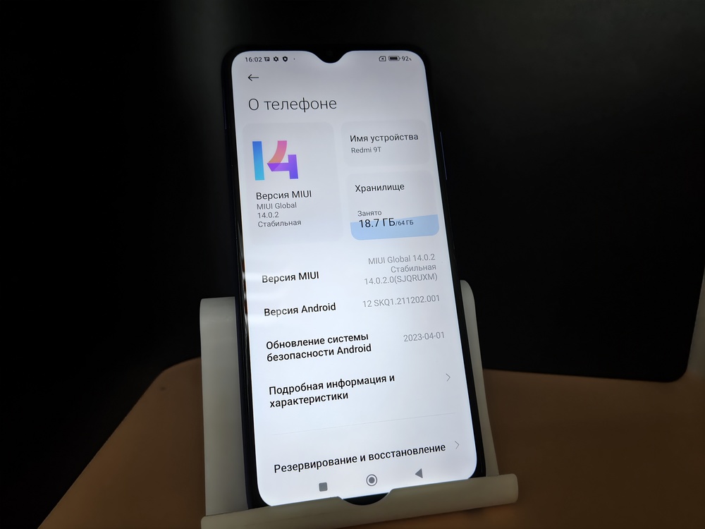 Смартфон Xiaomi Redmi 9T 4/128