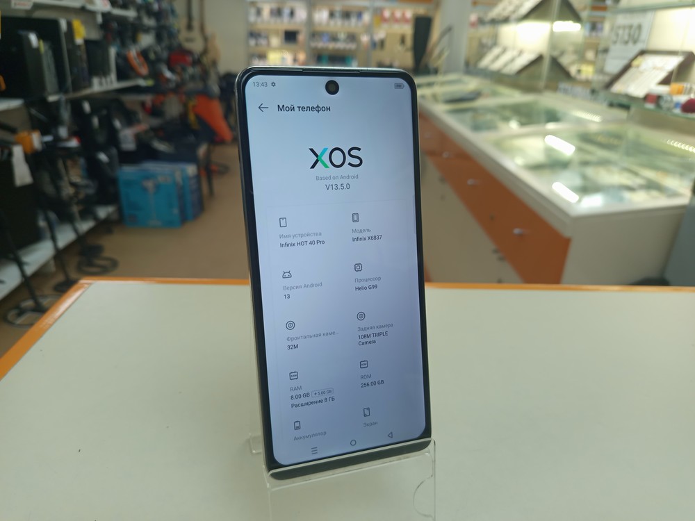 Смартфон Infinix HOT 40 Pro 8/256