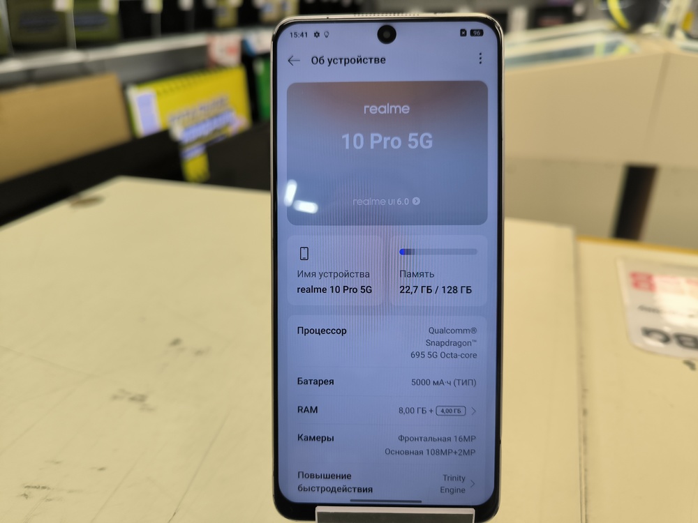 Смартфон Realme 10 Pro 8/128