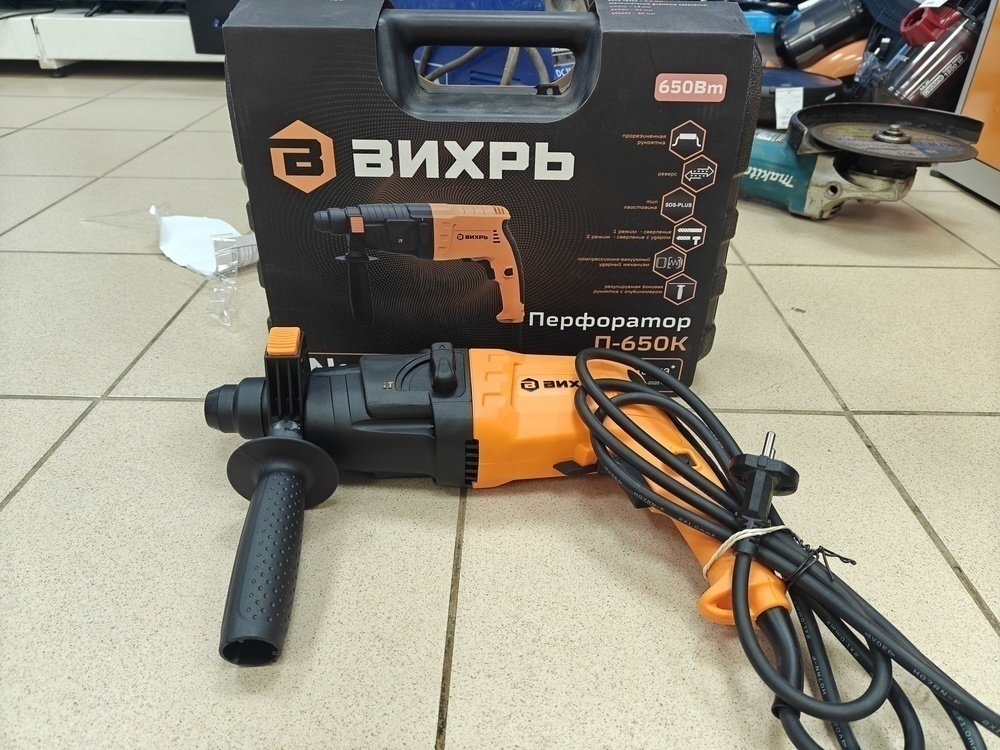 Перфоратор Вихрь П-650К