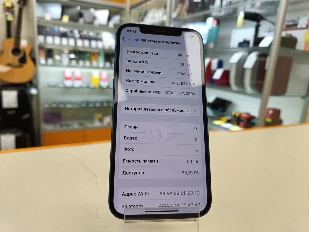 Смартфон Apple iPhone 12 64Gb