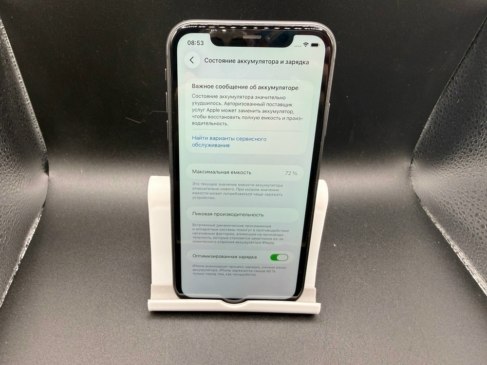 Смартфон Apple iPhone 11 64Gb