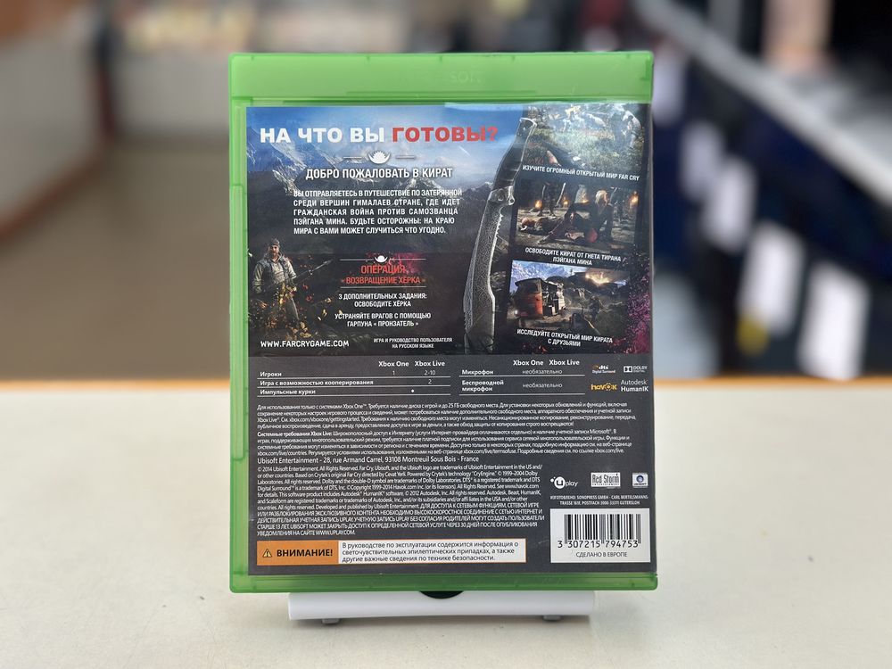 Игра  XBOX Far Cray 4