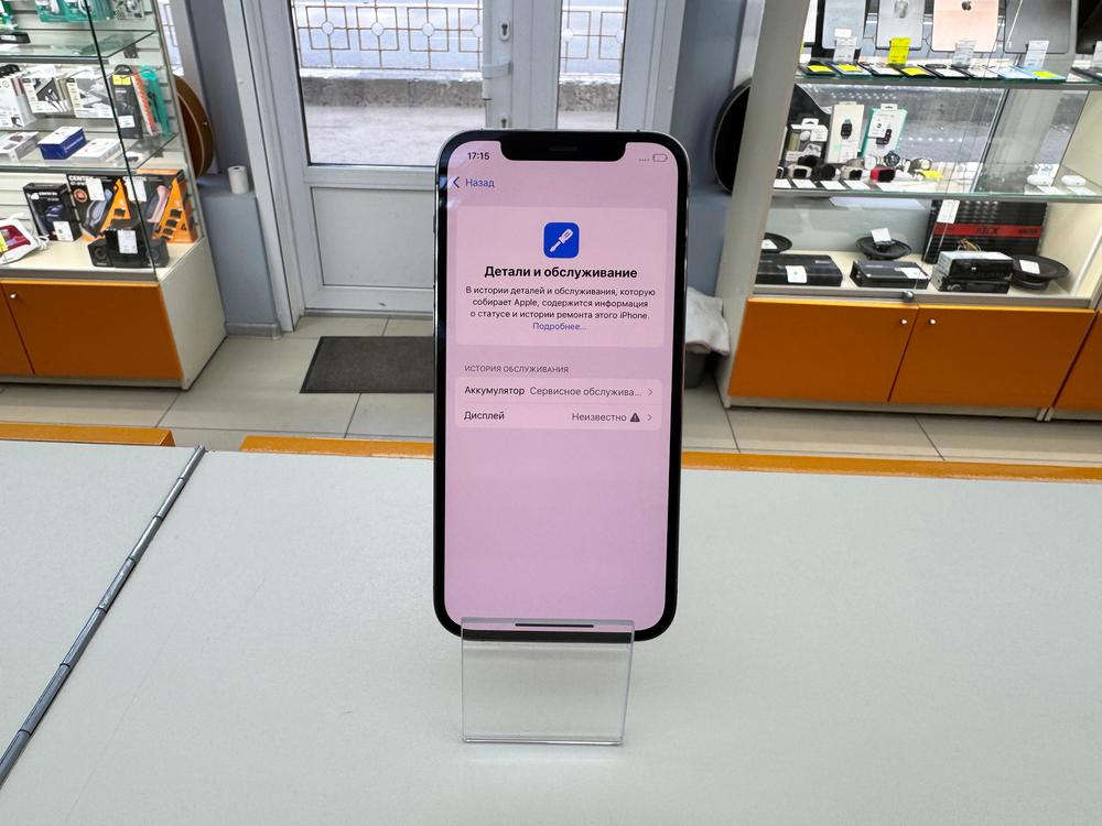 Смартфон Apple iPhone 12 Pro 128Gb