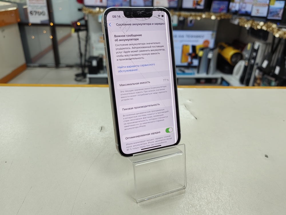 Смартфон Apple iPhone 13 Mini 128Gb