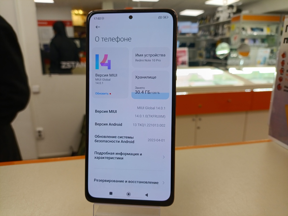 Смартфон Xiaomi Redmi Note 10 Pro 8/128