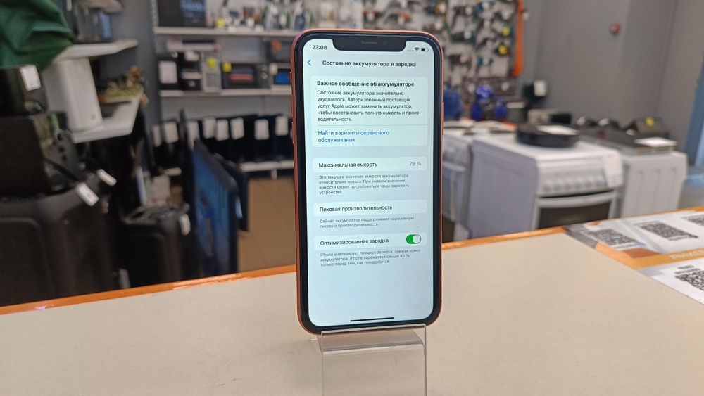 Смартфон Apple iPhone Xr 64Gb