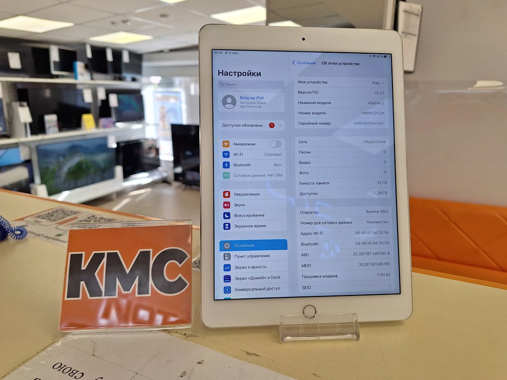 Планшет Apple iPad Air 2 32 ГБ A1566 (Wi-Fi)