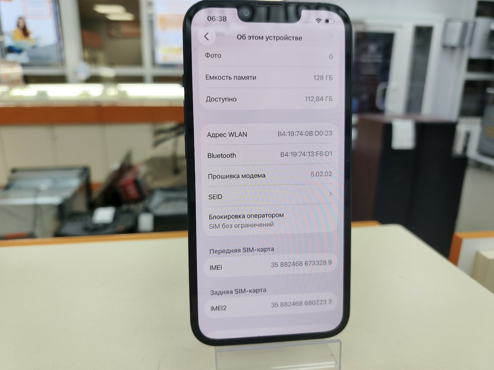 Смартфон Apple iPhone 13 128Gb