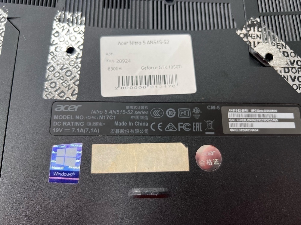 Ноутбук Acer; Core i5-8300H, GeForce GTX 1050 Ti, 16 Гб, 120 Гб, Нет