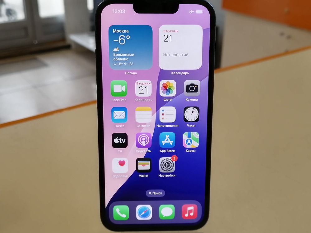 Смартфон Apple iPhone 13 Pro 128Gb