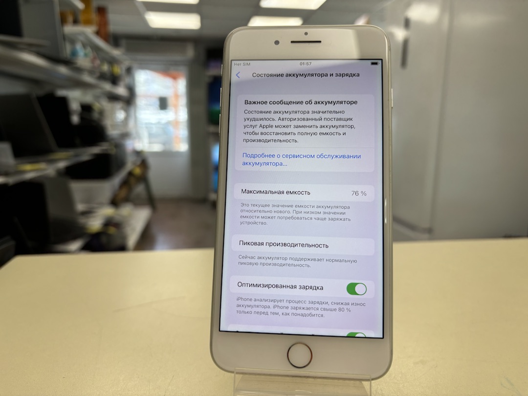 Смартфон Apple iPhone 8 Plus 64Gb