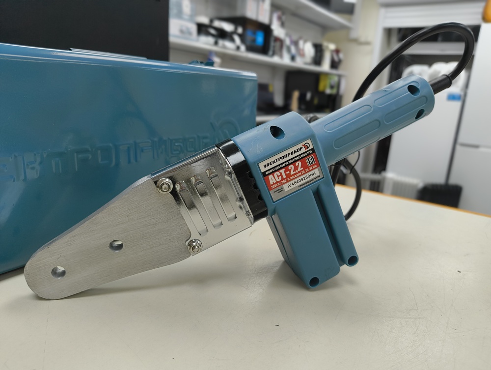 Паяльник полипропилена Электроприбор АСТ-2.2