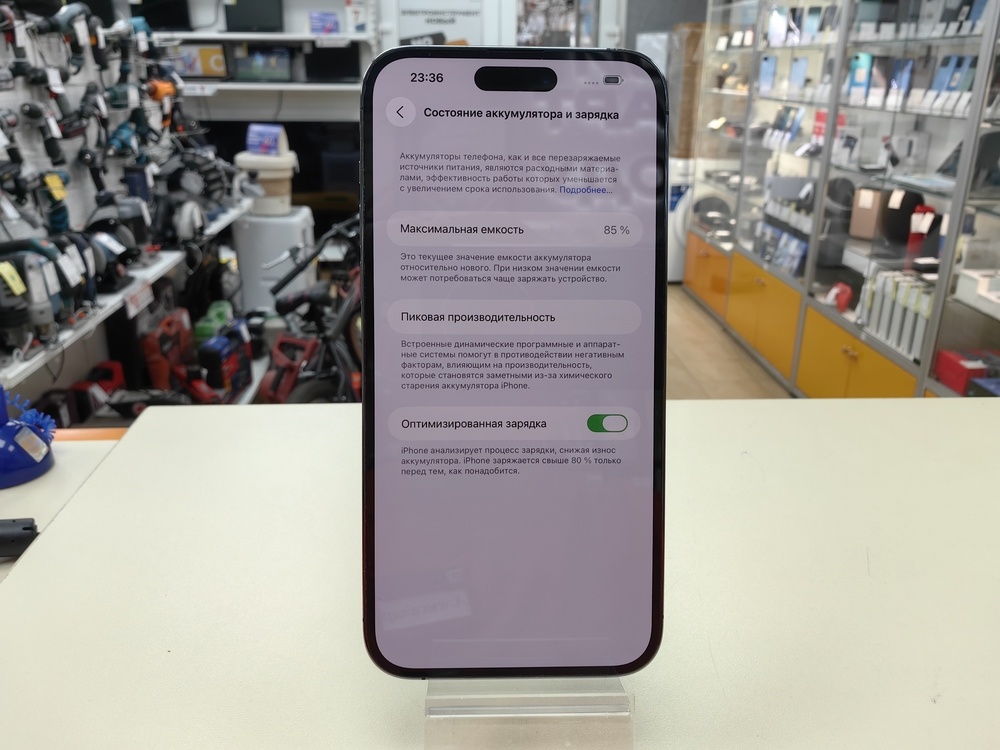 Смартфон Apple Iphone 14 Pro Max 1 TB