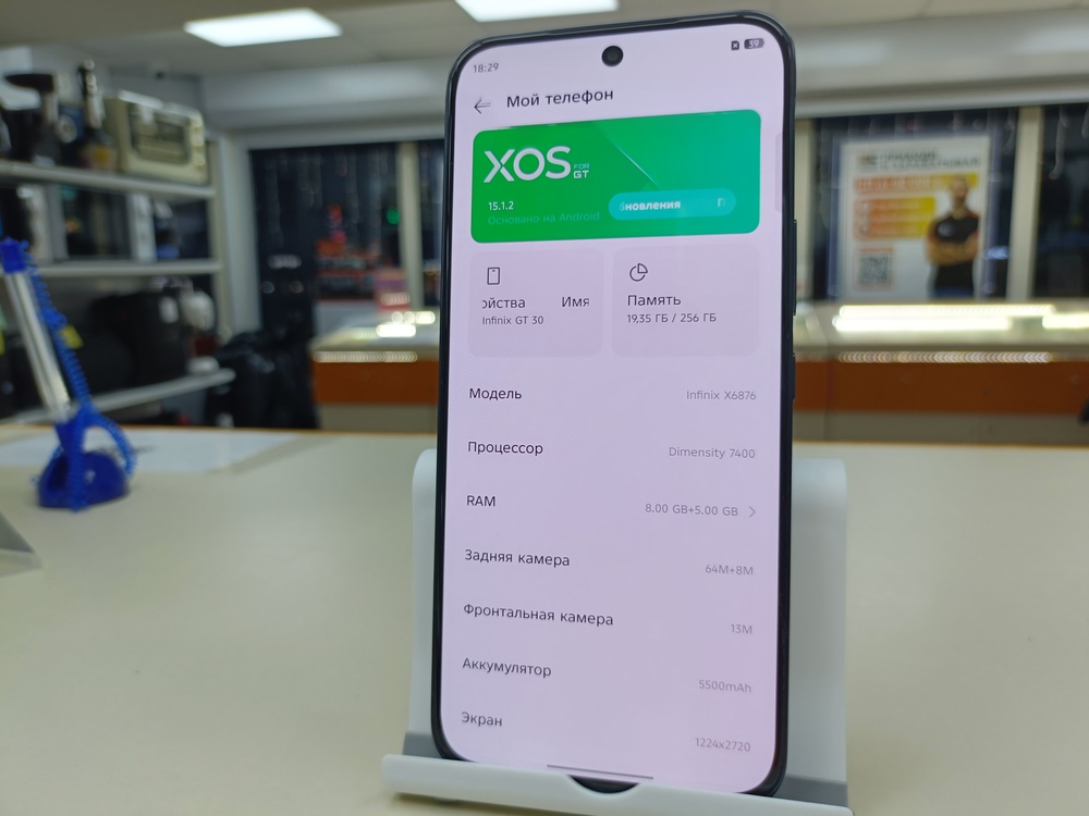 Смартфон Infinix GT 30 8/256
