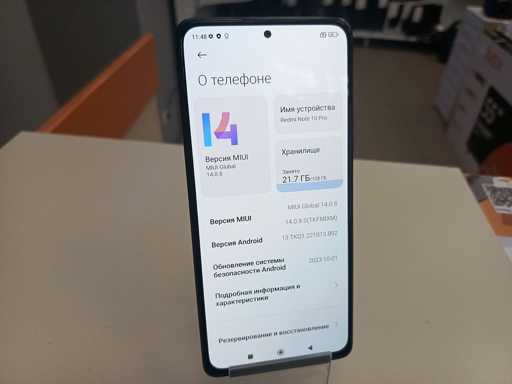 Смартфон Xiaomi Redmi Note 10 Pro 8/128