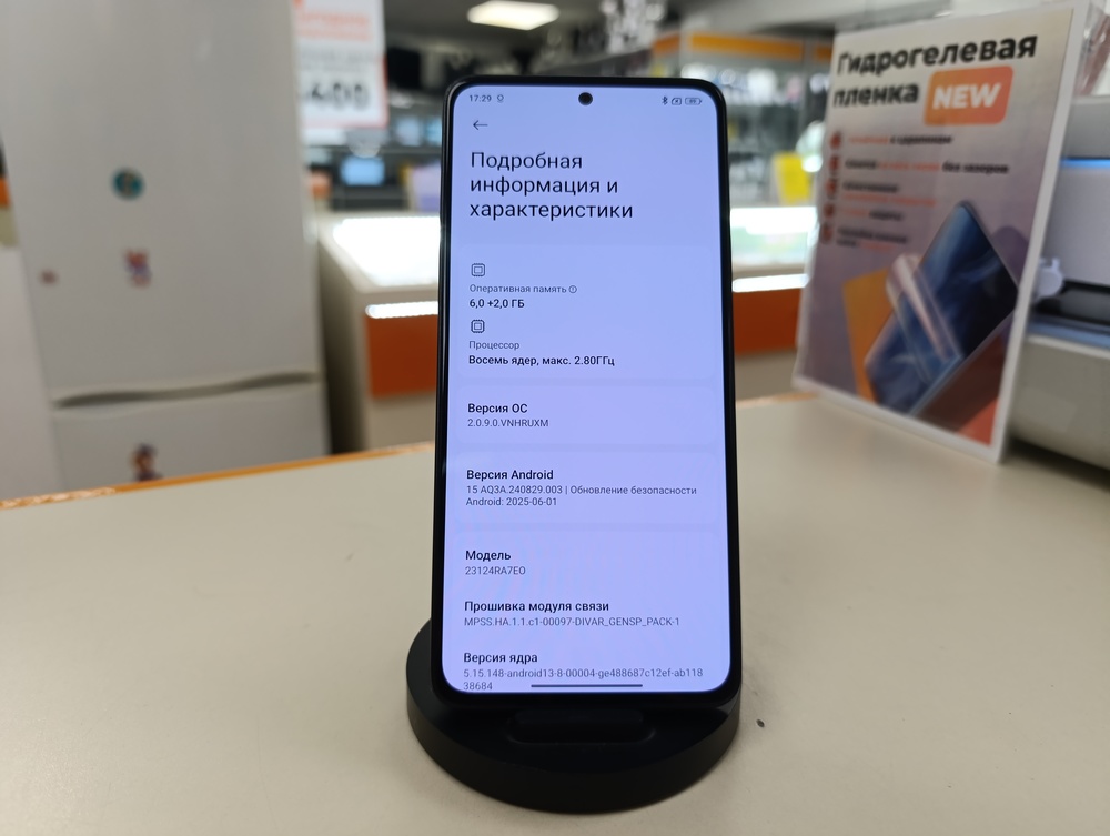 Смартфон Xiaomi Redmi note 13 6/128