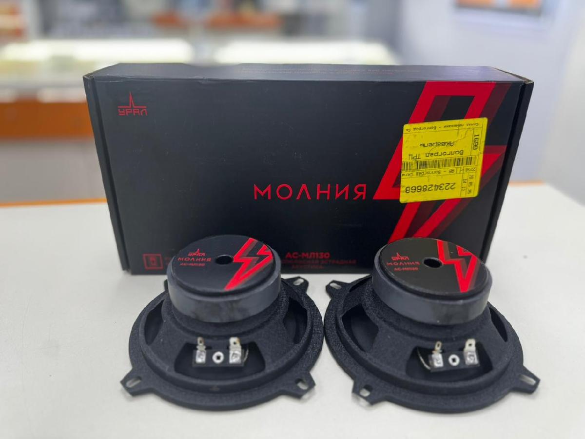 Автоакустика передняя Урал АС-МЛ130