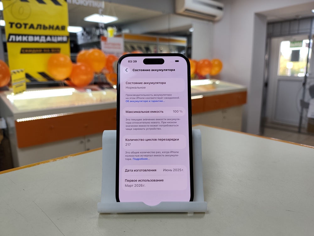 Смартфон Apple Iphone 15 128Gb