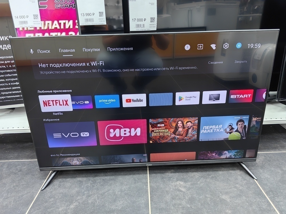 LED Телевизор Haier 43 smart TV DX