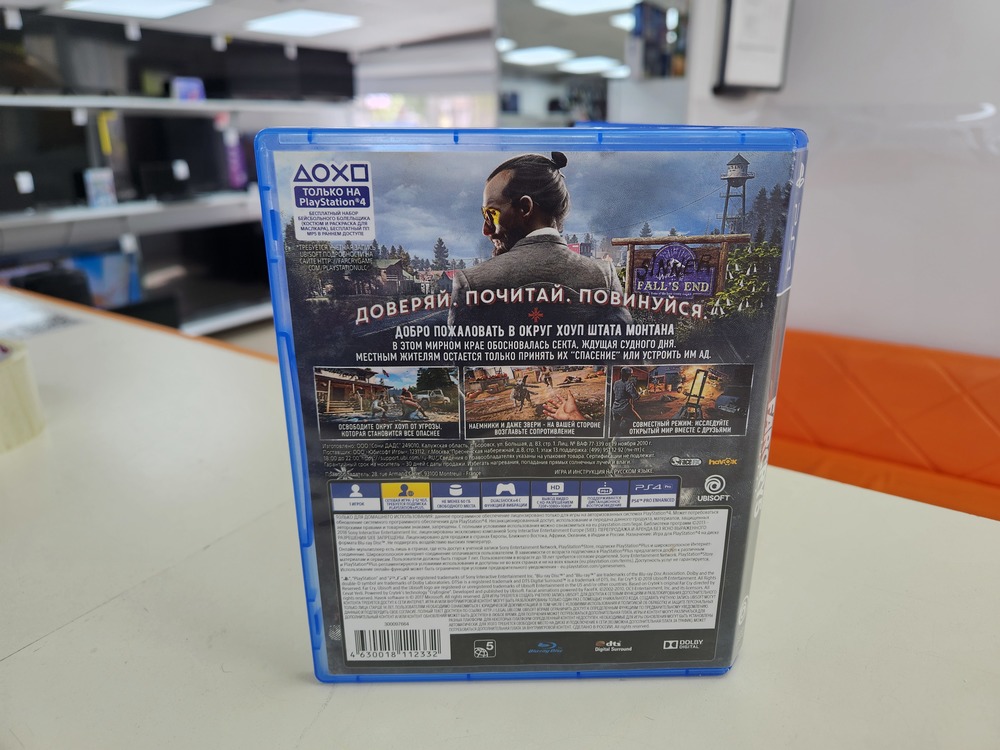 Игра Playstation 4 Farcry 5
