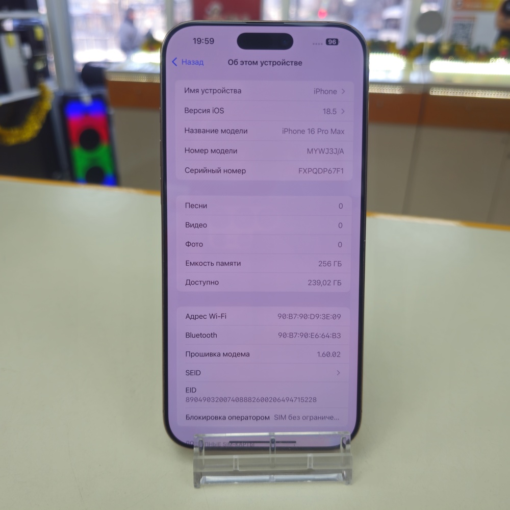 Смартфон Apple Iphone 16 Pro Max 256Gb