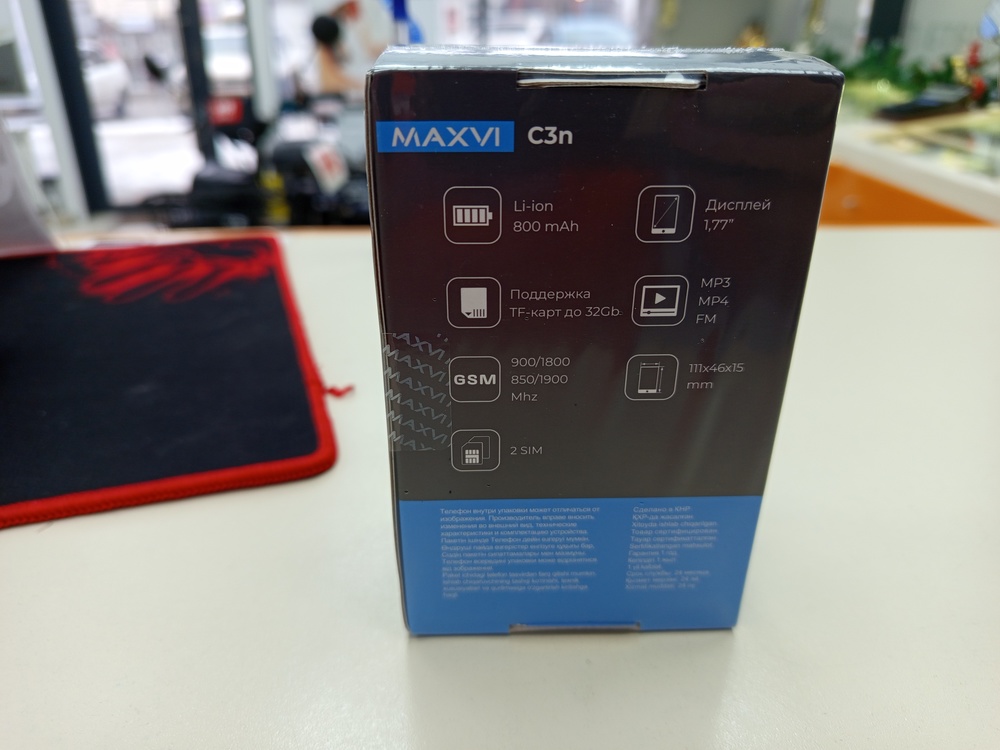 Мобильный телефон Maxvi C3N