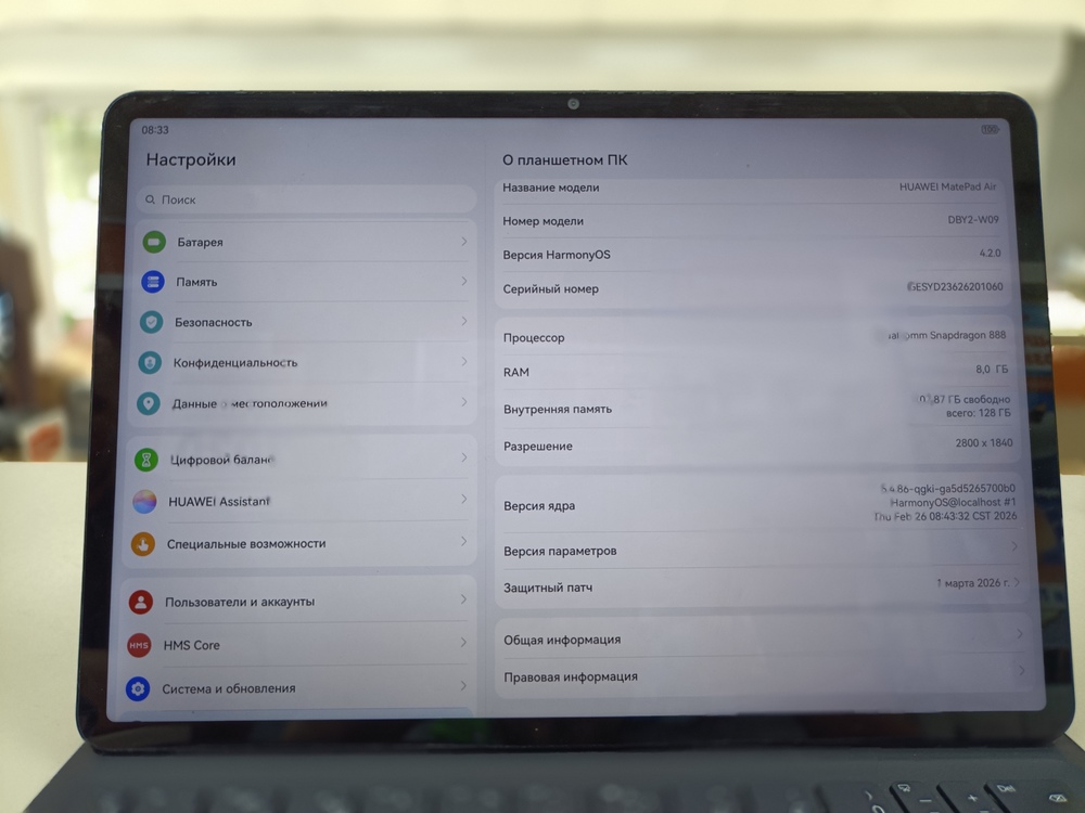 Планшет Huawei MatePad Air Wi-Fi 8/128