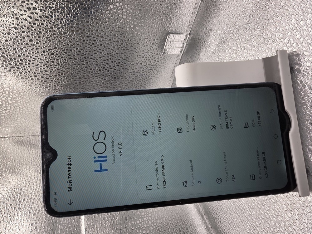 Смартфон Tecno Spark 9 PRO 4/128