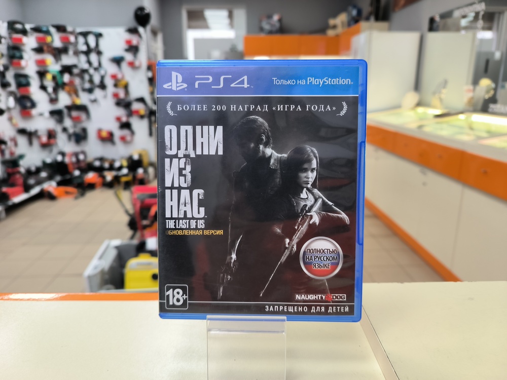 Игра Playstation 4 Одни из нас