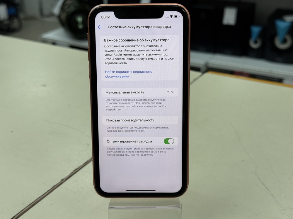 Смартфон Apple iPhone Xr 64Gb