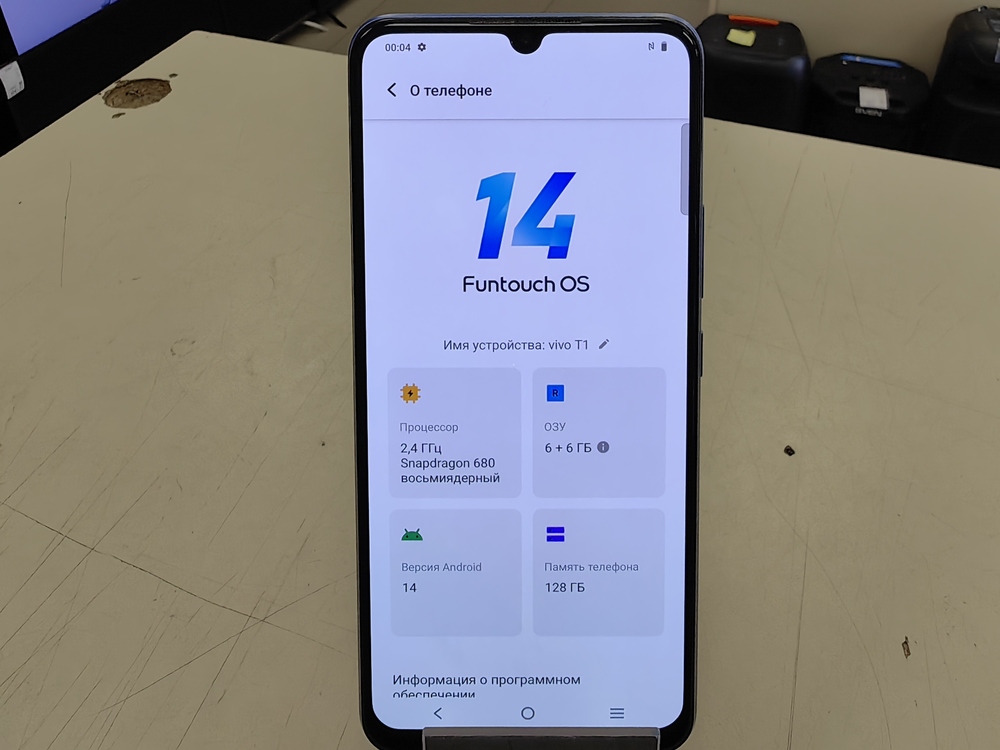 Смартфон Vivo T1 6/128