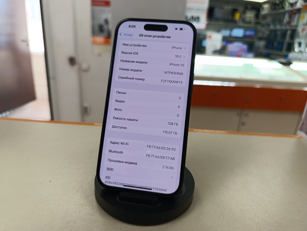 Смартфон Apple Iphone 15 128Gb