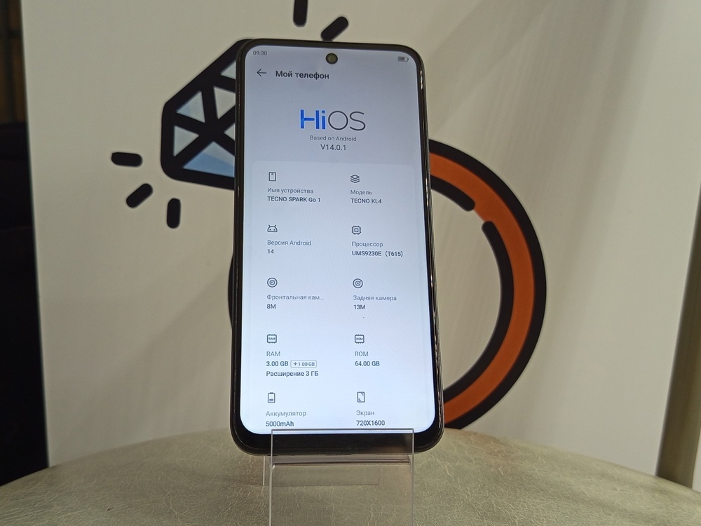 Смартфон Tecno Camon 19 Pro 8/128