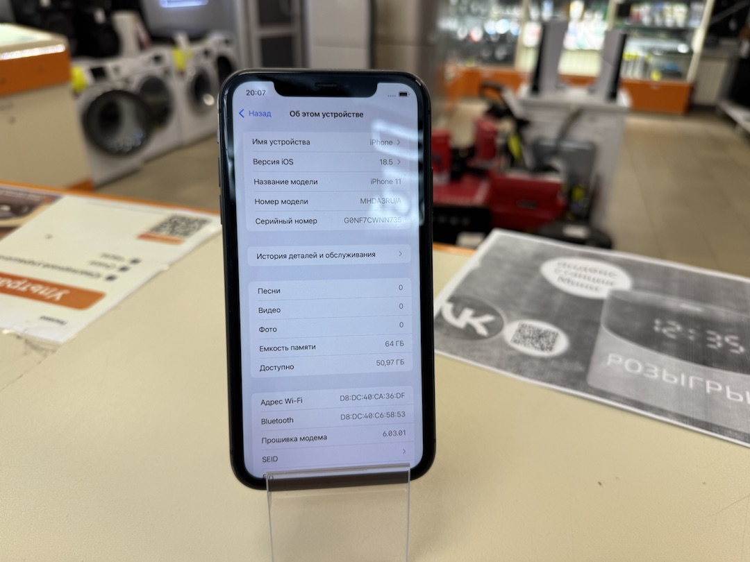 Смартфон Apple iPhone 11 64Gb